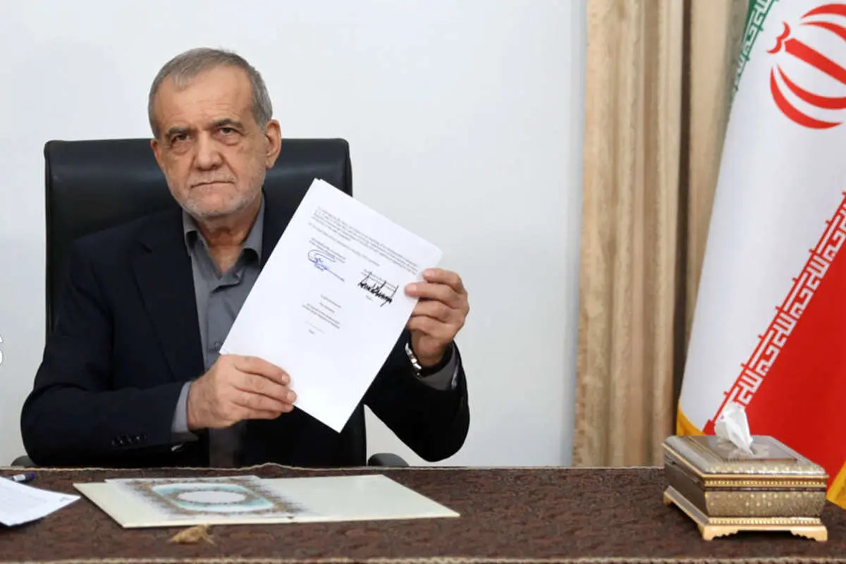 پزشکیان و ترامپ تفاهم‌نامه را امضا کردند؛ گام تازه تهران و واشنگتن به سوی توافق نهایی