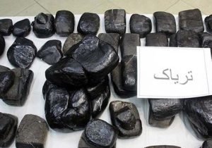 کشف ۳ کیلوگرم تریاک در مراغه؛ مخفیگاه قاچاقچی لو رفت