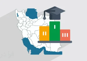 سقوط دسته‌جمعی دانشگاه‌های ایران در رتبه‌بندی جهانی