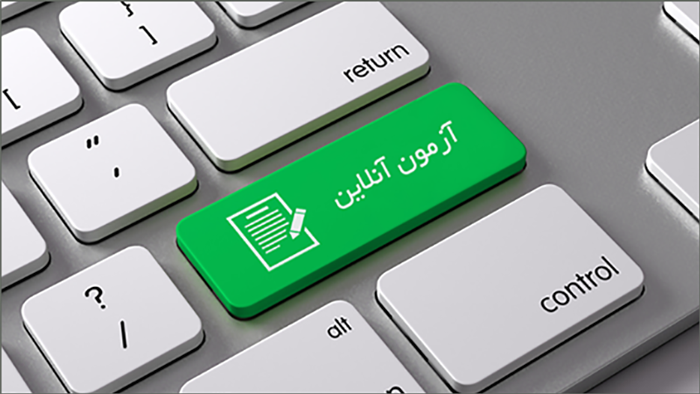 امتحانات مجازی شد؛ اما فقط برای دانشگاه‌های سه استان جنوبی