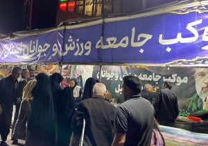 پرچم موکب‌داری در دستان جامعه ورزش اردبیل