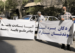 آسیا یادت باشه، چادرملو باید باشه