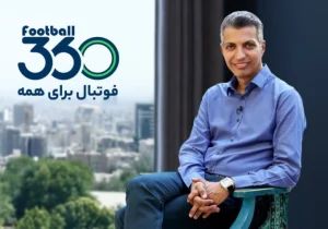 تعلیق دامنه ۳۶۰؛ تصمیمی بدون چارچوب