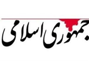 جنگ‌طلبان را به جنوب ببرید
