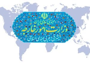 منشأ حملات هدف مشروع دفاع ایران خواهد بود؛ آمریکا با حملات اخیر همه تعهدات خود را نقض کرد