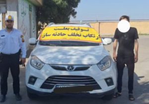 پلیس اردبیل خلافی ۳۸۸ میلیون ریالی خودروی جک را رو کرد