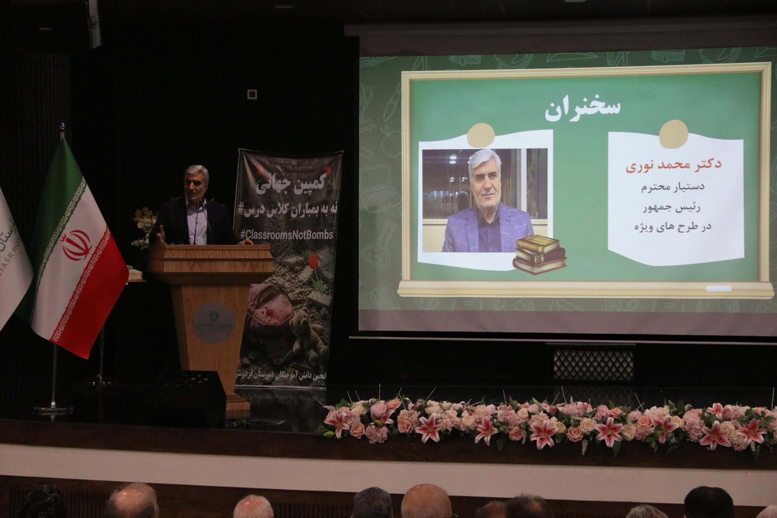 محمد نوری: فردوسی، کارخانه تولید سرمایه انسانی کشور است