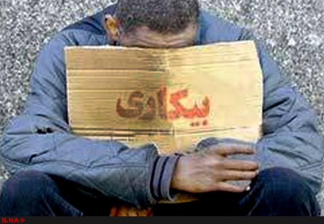 مرکز آمار: شمار افراد غیرفعال اقتصادی از ۳۹.۵ میلیون نفر گذشت؛ نرخ بیکاری بهار به ۹.۱ درصد رسید