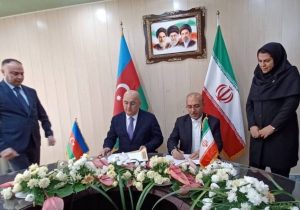 ایران و جمهوری آذربایجان تفاهم‌نامه گمرکی امضا کردند
