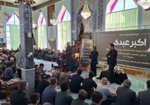 آیین بزرگداشت اکبر عبدی در زادگاه پدری‌اش با استقبال گسترده مردم برگزار شد