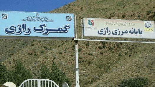مرز رازی آماده رونق بیشتر تجارت؛ ظرفیت تردد سه برابر شد