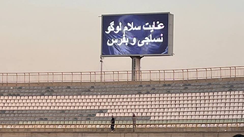 وضعیت عجیب اسکوربورد ورزشگاه شریعتی در بازی فرد البرز و نساجی