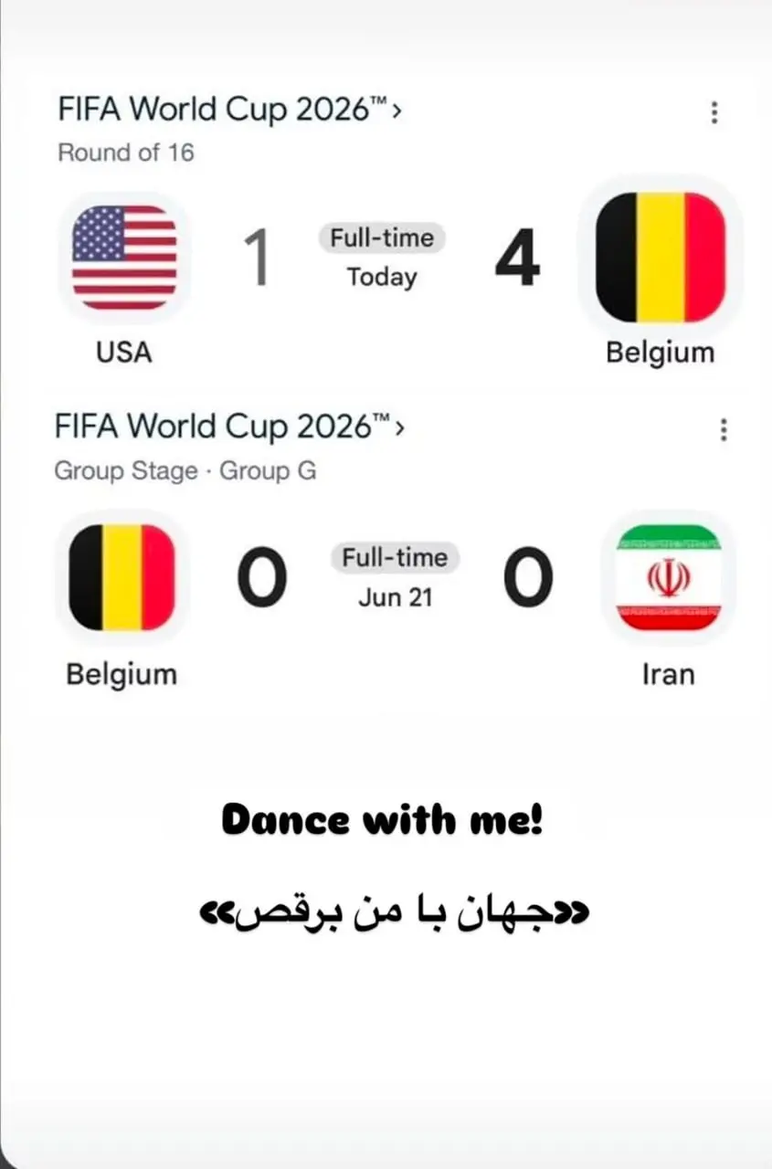 کنایه سنگین ایران پس از حذف آمریکا؛ جهان با من برقص