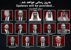 لیست ترور رجانیوز به‌روزرسانی شد