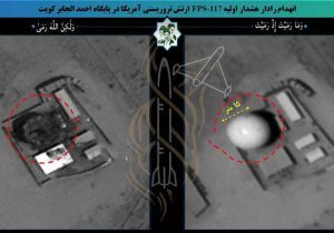 ایران رادار FPS-117 آمریکا در پایگاه احمد الجابر کویت را به آتش کشید