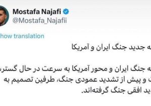 مشاور محسن رضایی: درگیری شدید و گسترده در آینده نزدیک محتمل است