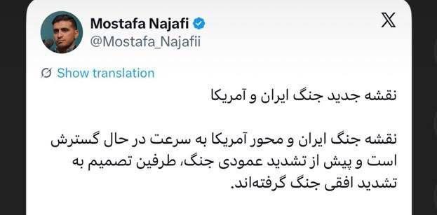 مشاور محسن رضایی: درگیری شدید و گسترده در آینده نزدیک محتمل است