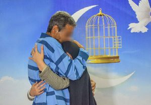 بازگشت ۸۷ زندانی مالی به آغوش خانواده‌ها در آذربایجان‌غربی