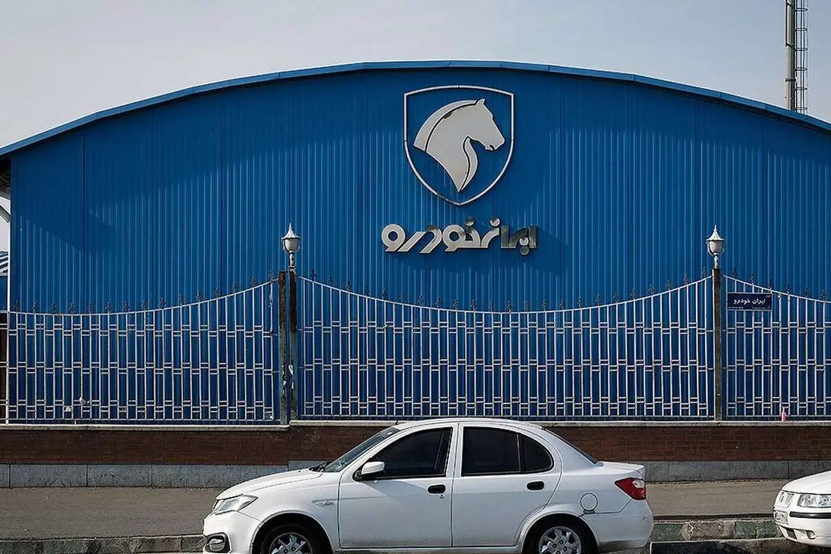 فیش حقوقی ۳۰۰ میلیونی در ایران‌خودرو!