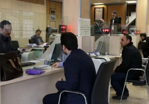 فردا همه شعب بانک‌ها در سراسر کشور تعطیل است
