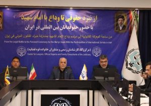 پیگیری حقوقی جنایات آمریکا و رژیم صهیونیستی با همکاری وکلای بین‌المللی