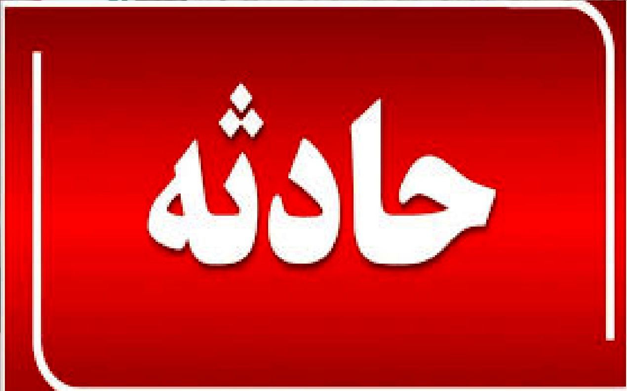 ۷ جوان مسافر در سواحل رامسر غرق شدند که ۵ تن جان خود را از دست دادند