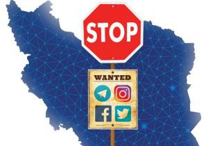 احمد فاطمی: محدودیت اینترنت، کسب‌وکارها را به مرز ورشکستگی می‌کشاند