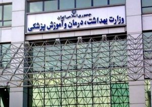 ۱۴ شهید و ۷۸مصدوم در حمله اخیر آمریکا به ایران