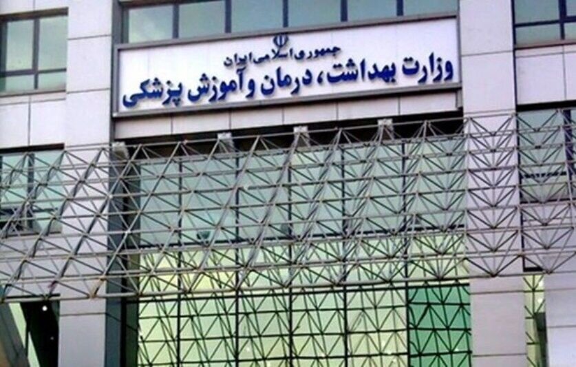 ۱۴ شهید و ۷۸مصدوم در حمله اخیر آمریکا به ایران