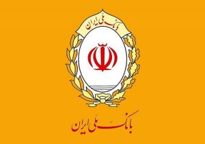 اطلاعیه مهم بانک ملی درباره کم و زیاد شدن موجودی حساب‌ها؛ جای هیچ نگرانی نیست!