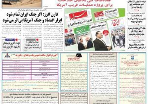 اعزام میانجی‌ها به تهران، فاز جدید عملیات فریب است؛ عاصم منیر مهره آمریکاست