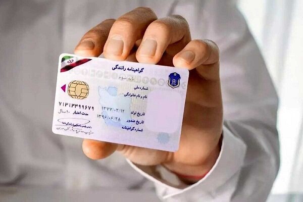 طنز تلخ تورم در هزینه دریافت گواهینامه؛ سال ۸۷ با هزینه کلاس رانندگی می‌شد دو تا پراید خرید!