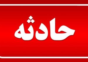 سقوط مرگبار در مسیر آبشار دارانداش مرند؛ مرد میانسال جان باخت