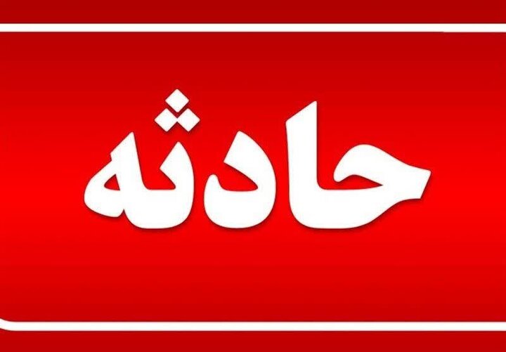 سقوط مرگبار در مسیر آبشار دارانداش مرند؛ مرد میانسال جان باخت