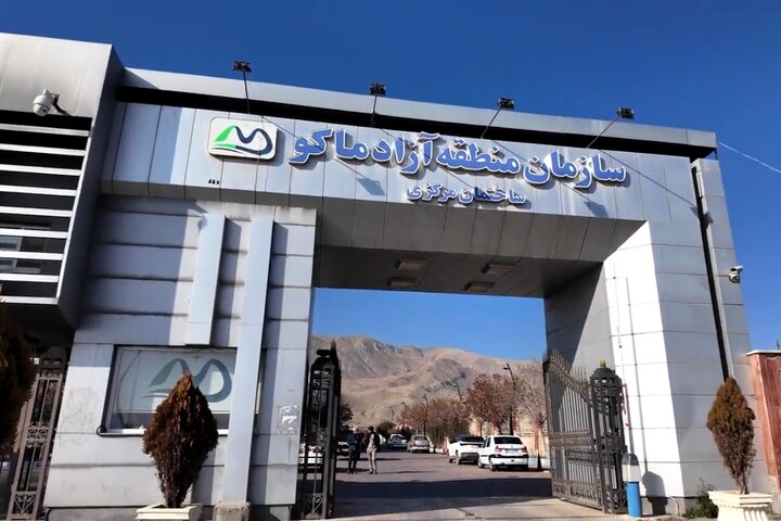ماکو در آستانه یک نقش راهبردی؛ دروازه صادرات ایران به آفریقا