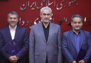 «حسین فروزان» به عنوان دبیر شورایعالی مناطق آزاد و ویژه اقتصادی منصوب شد