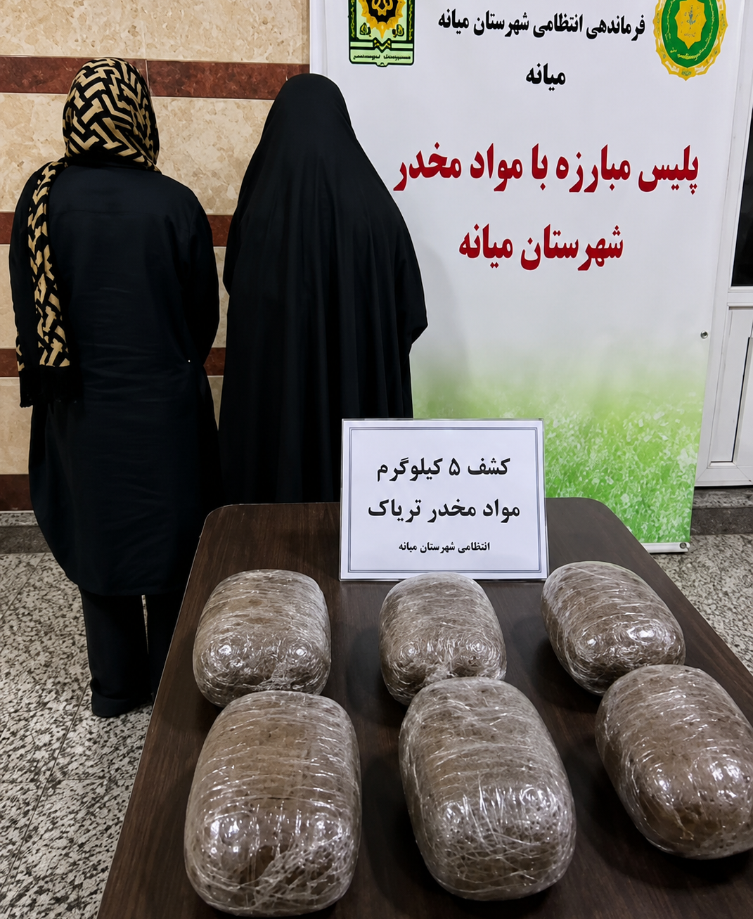 محموله ۵ کیلویی تریاک در میانه کشف شد؛ دو زن متهم بازداشت شدند