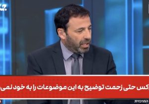 مجری کانال ۱۳ اسرائیل: اگر ایران دوباره حمله کند، زندگی در اسرائیل فلج می‌شود!