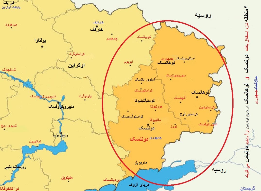 شهرک ایوانوفکا در خارکف به تصرف نیروهای روس درآمد