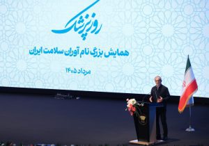 رئیس‌جمهور: قرار نیست در مقابل دشمن ذلیلانه کوتاه بیاییم؛ قدرت و منطق می‌توانیم مشکلاتمان را حل کنیم