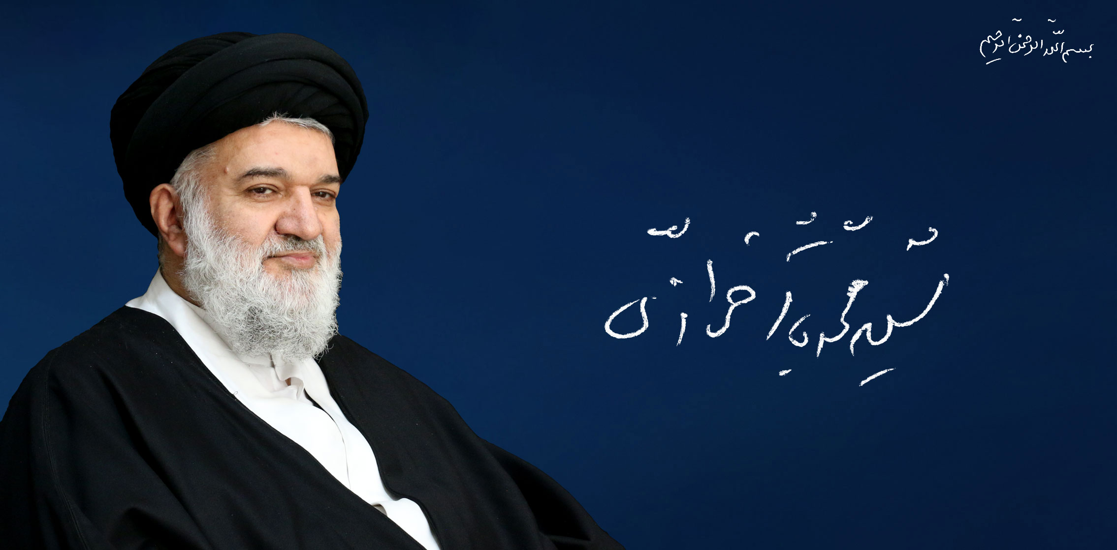 محمدباقر خرازی: رهبری فرمودند اگر آقای پزشکیان یک بار دیگر استعفا کند، استعفایش را می‌پذیرم!