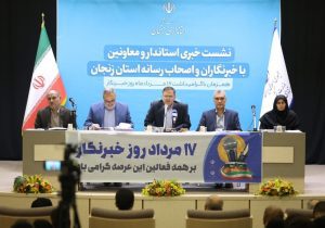 استاندار زنجان: فعلاً از سمت خود کنار نمی‌روم