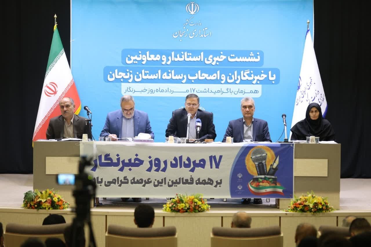 استاندار زنجان: فعلاً از سمت خود کنار نمی‌روم