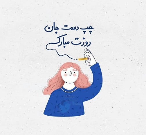 ۱۳ اوت؛ روز جهانی چپ‌دست‌ها، باهوشانِ اقلیتی که دنیا برایشان راست‌دست طراحی شده!