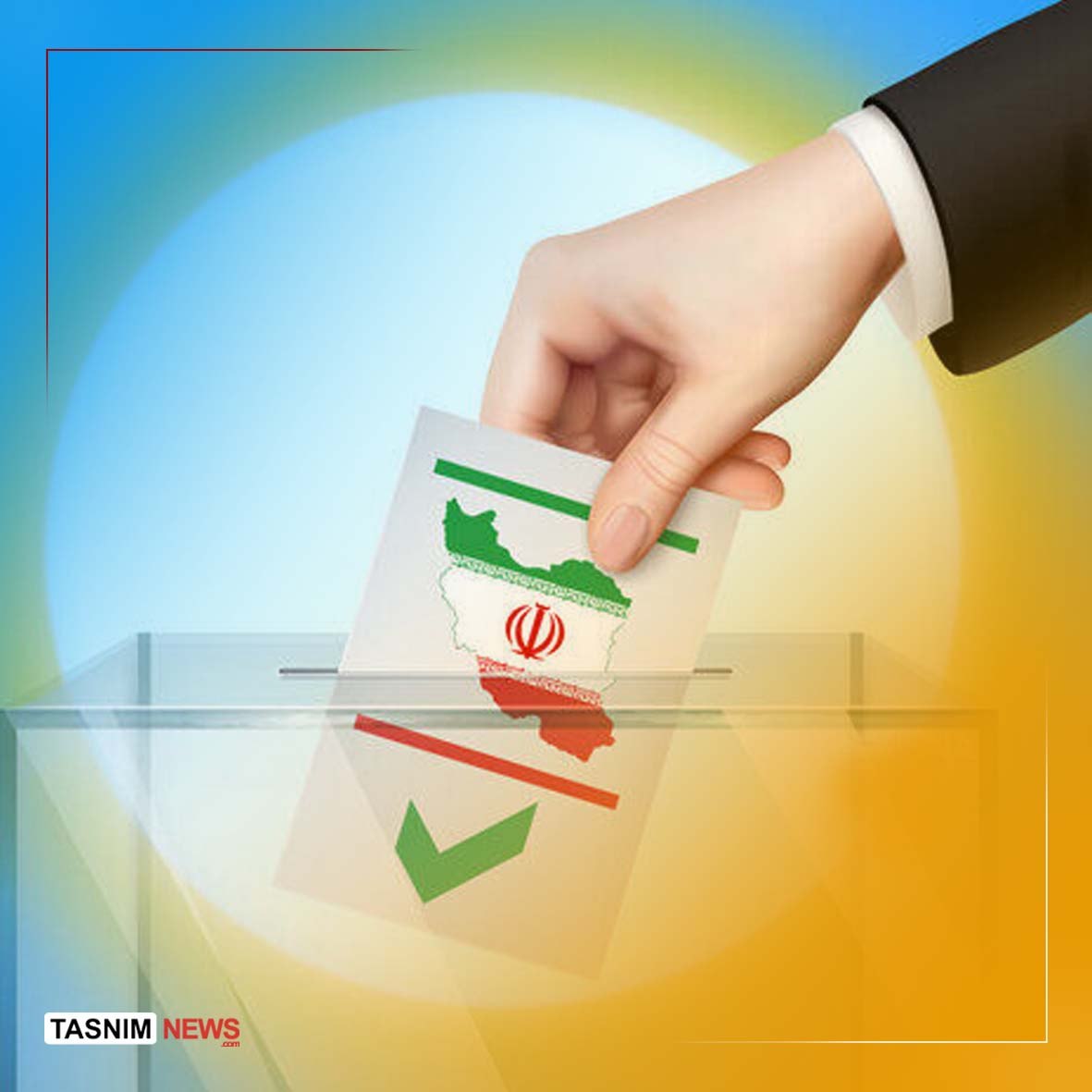 رئیس هیئت نظارت: انتخابات شوراها ممکن است ۲۴ مهر برگزار شود