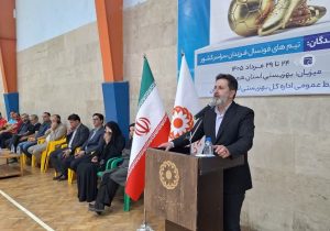 نوزدهمین دوره فوتسال «فرزندان مهر» در همدان آغاز شد