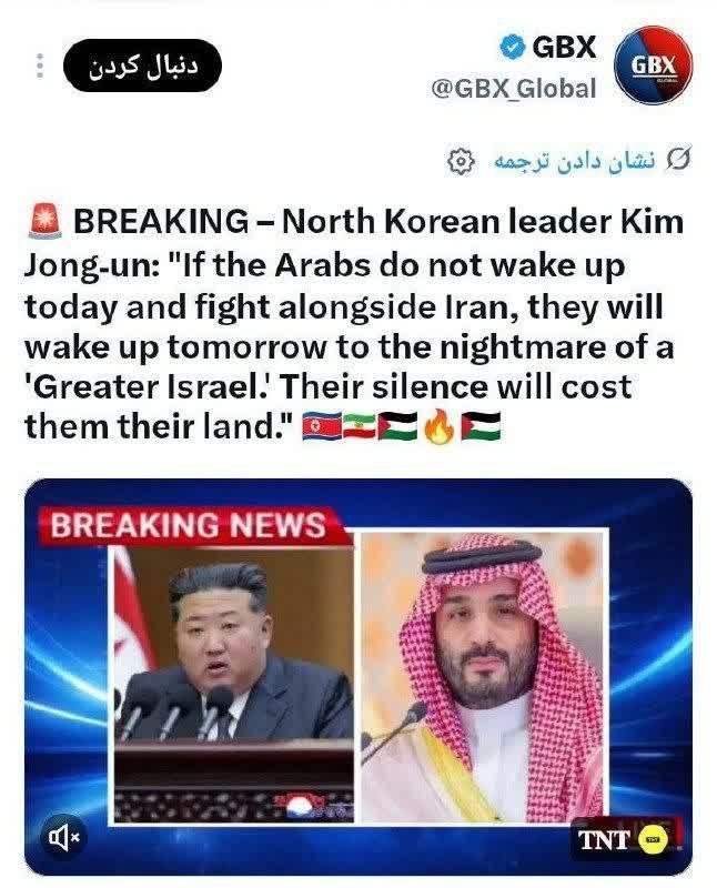 کیم جونگ اون: اعراب در کنار ایران و مقابل اسرائیل بایستند