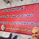 پیام هواداران تراکتور در نقش‌جهان به جواد خیابانی؛ «ما همان ترک‌های اصفهانیم»