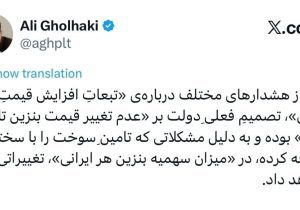 قلهکی: افزایش قیمت بنزین به سال آینده موکول شد!