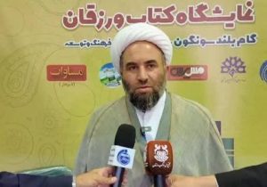 حجت‌الاسلام فضلی، امام جمعه برتر مسجدی کشور شد